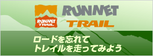RUNNET TRAIL