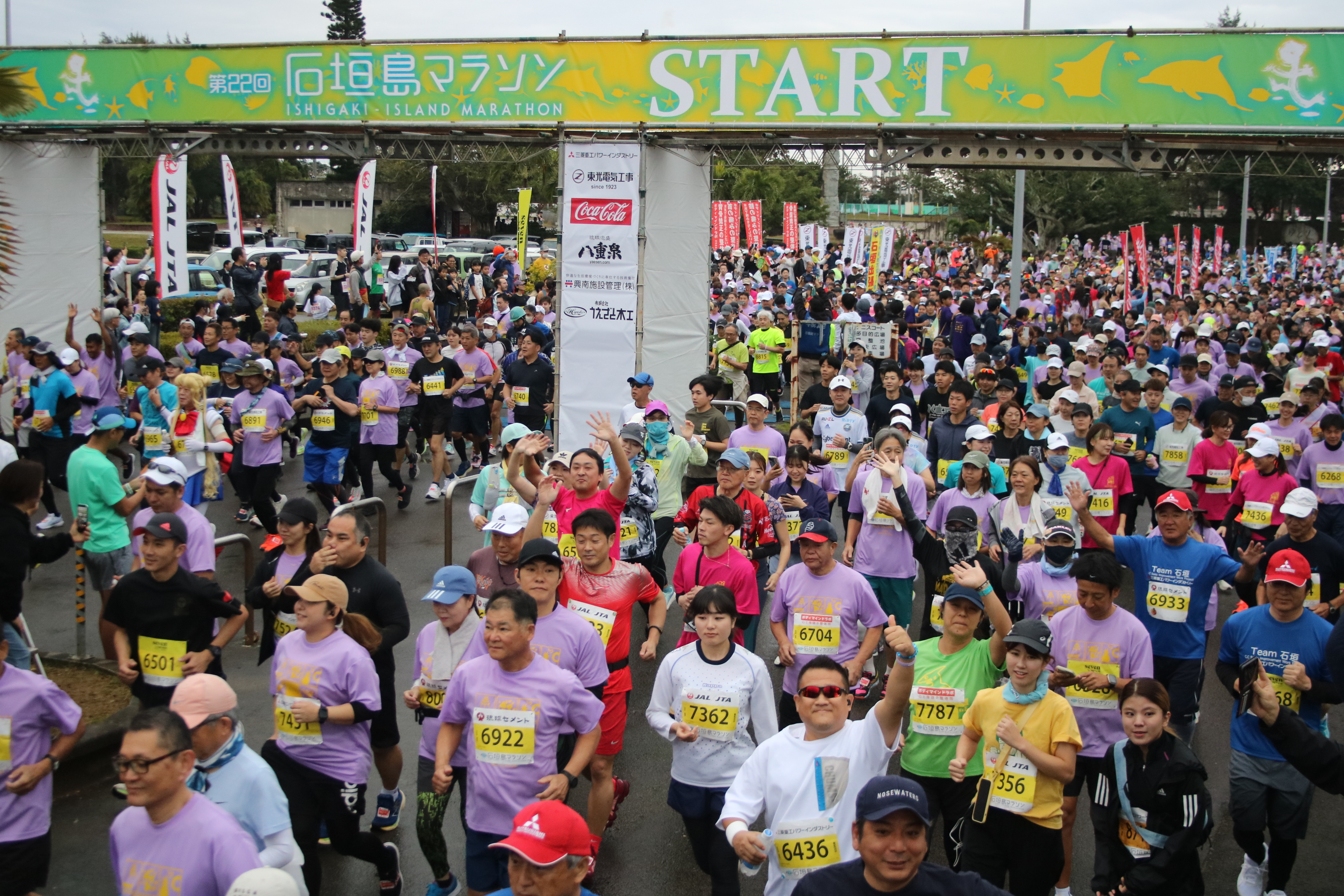 学RUN対象大会／第23回石垣島マラソン