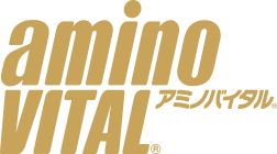 aminoVITAL アミノバイタル®