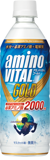 「アミノバイタル®」GOLD2000ドリンク