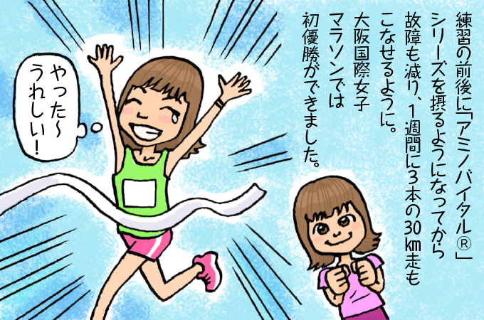 マンガ2コマ