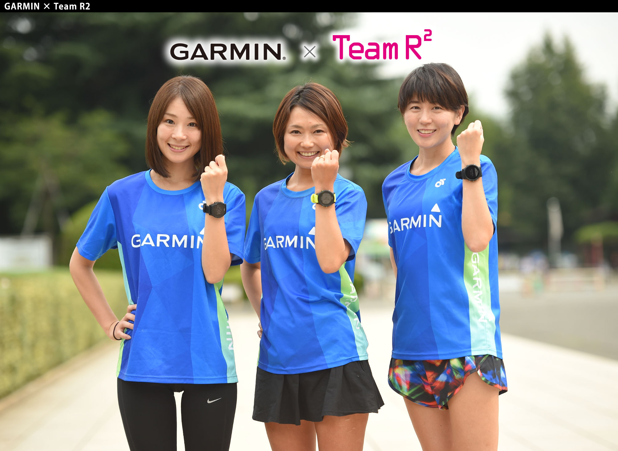 GARMINⓇ✕TeamR2