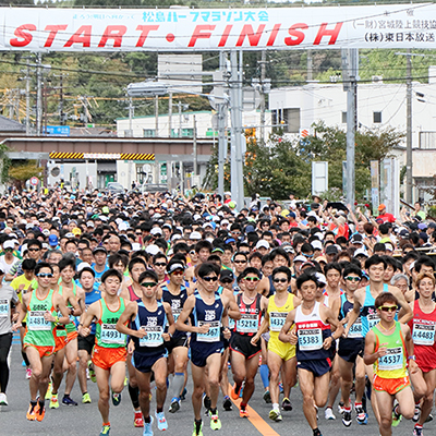 まだ間に合う！　エントリーできる10月のハーフマラソン大会（1）