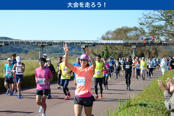 東海道最大の難所が走りやすいマラソンコースに！「しまだ大井川マラソンinリバティ」10月30日（日）開催