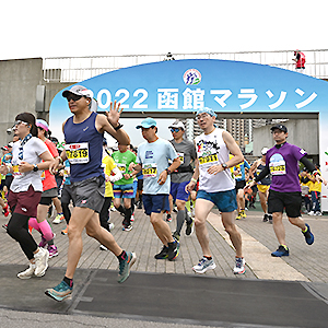 函館の見どころが詰まったコースが大好評！函館マラソン6月25日（日）開催！