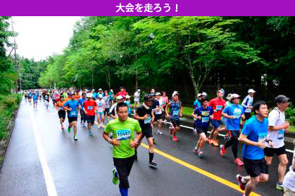 富士山に喝を入れてもらおう！　山日YBS富士吉田火祭りロードレース　8月27日 (日)開催