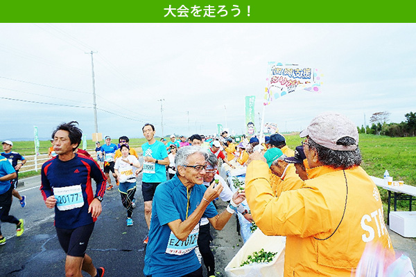 杜の都・仙台市を走る初のフルマラソンに！　11月5日（日）東北・みやぎ復興マラソン2023開催