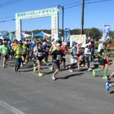 豪華な完走賞が大好評！　第45回別海町パイロットマラソン　10月1日（日）開催