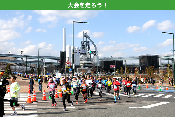 歴史と文化を感じられるコースが魅力！北九州マラソン2024　締切間近！