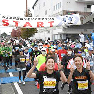 仮装ランナー歓迎♪ ジュビロ磐田の選手も盛り上げてくれる！「ジュビロ磐田メモリアルマラソン」11月19日（日）開催！