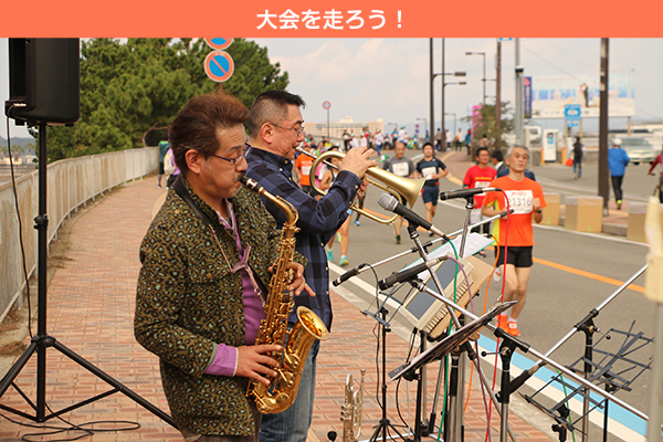 ジャズの生演奏と海岸線の絶景を楽しむ！「和歌山ジャズマラソン」12月17日（日）開催！