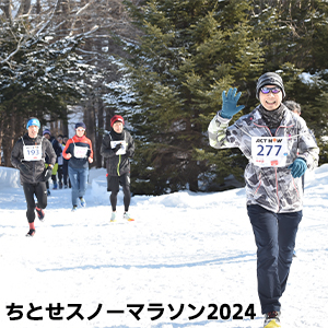 トレーニング効果にも注目！白銀の雪上を駆ける「スノーマラソン」