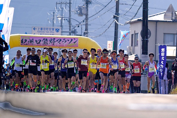4年ぶりの開催　世界文化遺産・熊野古道の自然豊かなコースを駆ける「紀州口熊野マラソン」締切間近！