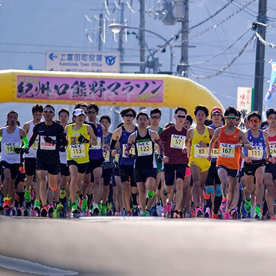 4年ぶりの開催　世界文化遺産・熊野古道の自然豊かなコースを駆ける「紀州口熊野マラソン」締切間近！