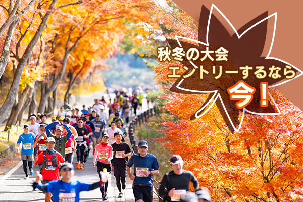 5月にエントリー開始した主要大会　大田原、しまだ大井川、下関海響　ほか

