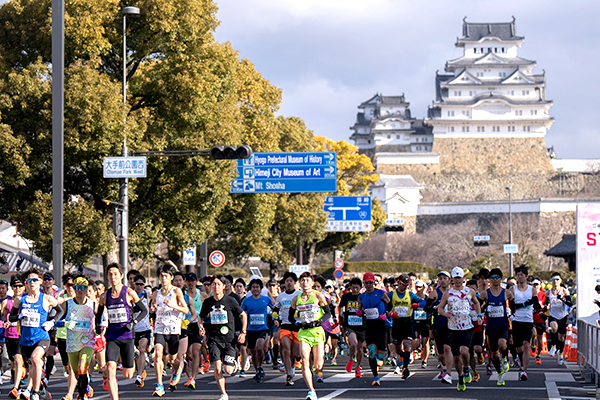 「世界遺産級のおもてなし」に感動！　世界遺産姫路城マラソン2025エントリー開始