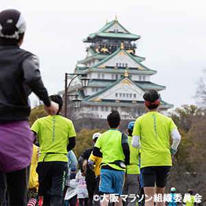 「大阪マラソン2025」締切は8月28日17時、記録が狙いやすいコースも好評！
