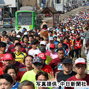 路面電車と並走！フィニッシュ後には充実のおもてなしも！「鈴木亜由子杯 穂の国・豊橋ハーフマラソン」受付中