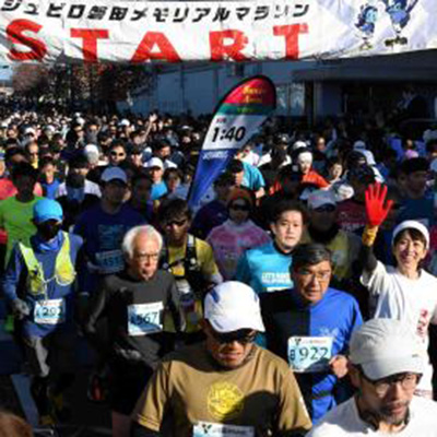 関東・関西から3時間！ジュビロ選手が応援「磐田メモリアルマラソン」11月22日開催・エントリー受付中