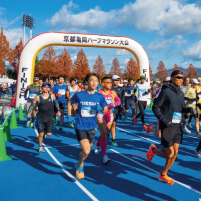 後半の下りで加速！　京の奥座敷を舞台に自己ベストを狙える「京都亀岡ハーフマラソン」は12月13日（日）開催
