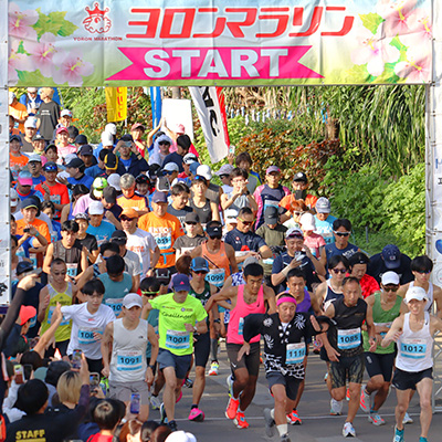 総合評価94.8点！　島民総出のおもてなしと絶景の海が待つヨロンマラソン2026（11月29日開催）