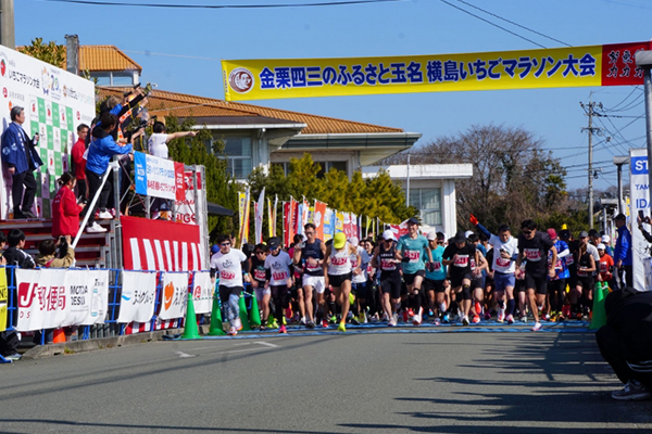 「全国ランニング大会100撰」初選出！　金栗四三のふるさとを走る「横島いちごマラソン大会／玉名いだてんマラソン」は2月28日開催