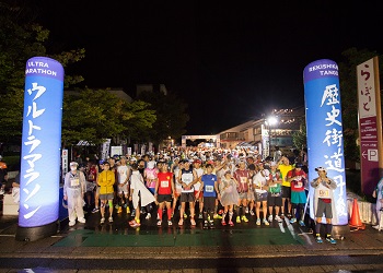 国際親善大会第18回2018歴史街道丹後100kmウルトラマラソン