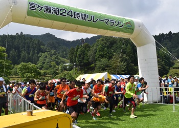 第9回 宮ヶ瀬湖24時間リレーマラソン