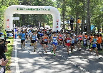 第12回八ヶ岳縄文の里マラソン大会