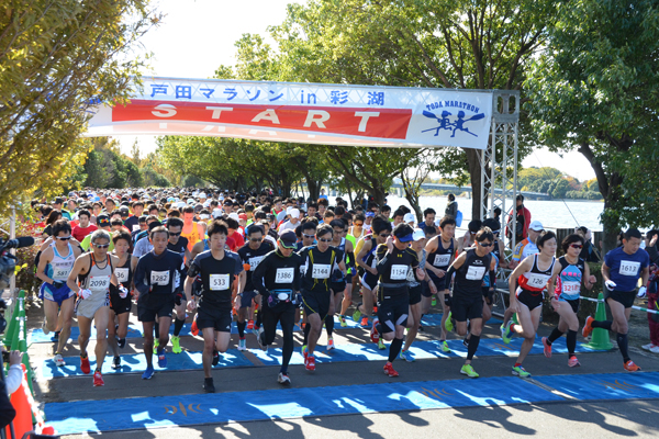 戸田マラソンin彩湖2018【一般】