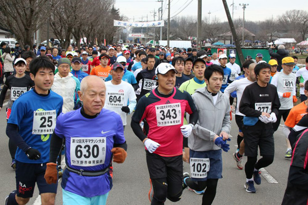 第13回下野市天平マラソン大会