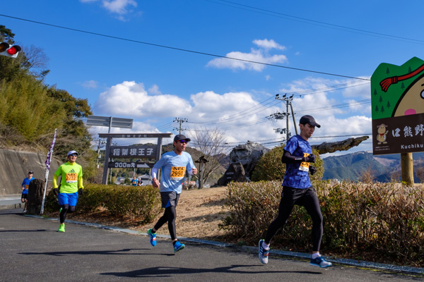 第24回紀州口熊野マラソン