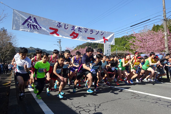 ふじえだマラソン