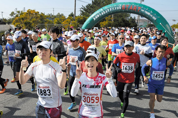 第41回千葉県民マラソン