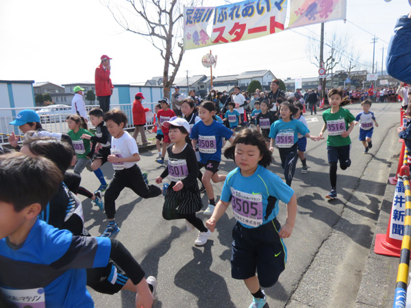 第7回足羽川ふれあいマラソン