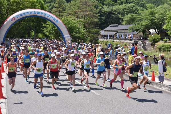 第34回たたらぎダム湖マラソン