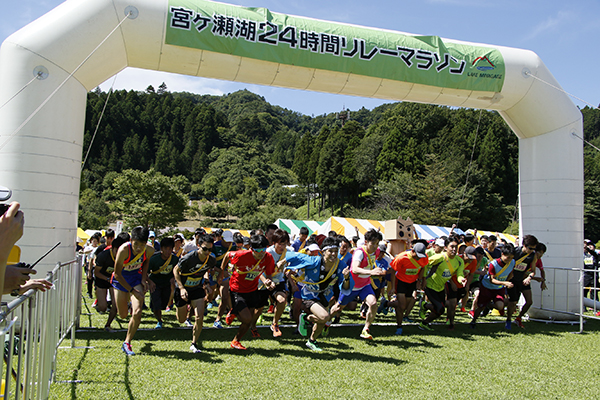 第10回 宮ヶ瀬湖24時間リレーマラソン