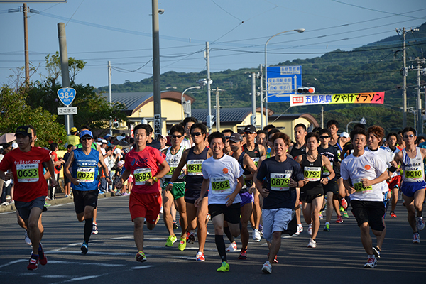 第33回五島列島夕やけマラソン