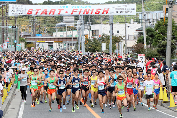 第43回松島ハーフマラソン大会"