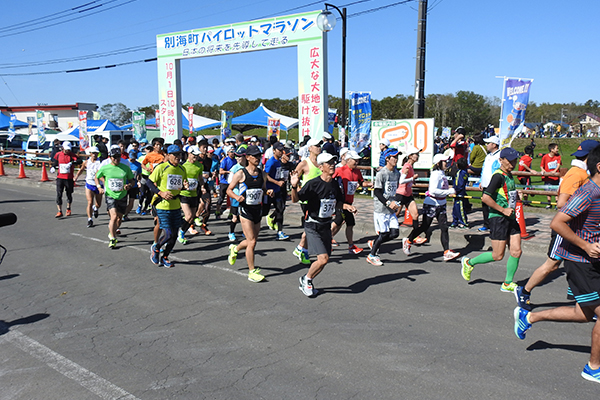 第41回別海町パイロットマラソン