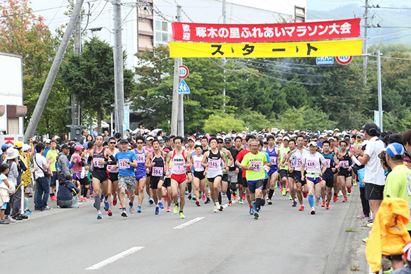 第29回啄木の里ふれあいマラソン大会2019