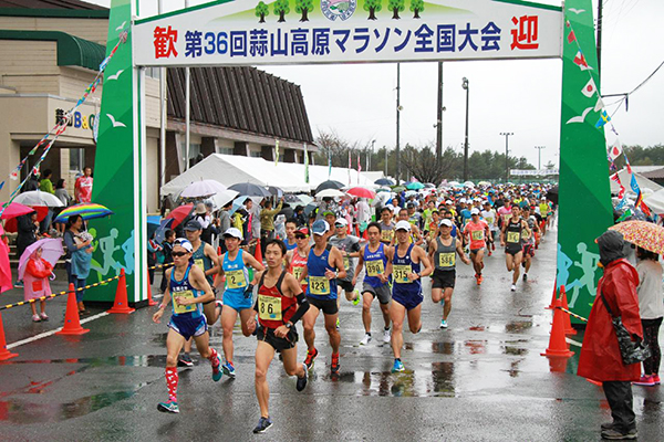 第38回蒜山高原マラソン全国大会