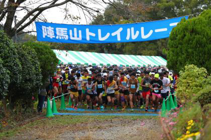 第19回陣馬山トレイルレース