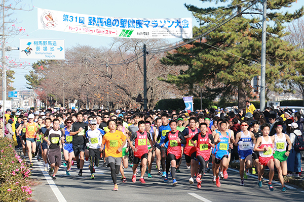 第32回野馬追の里健康マラソン