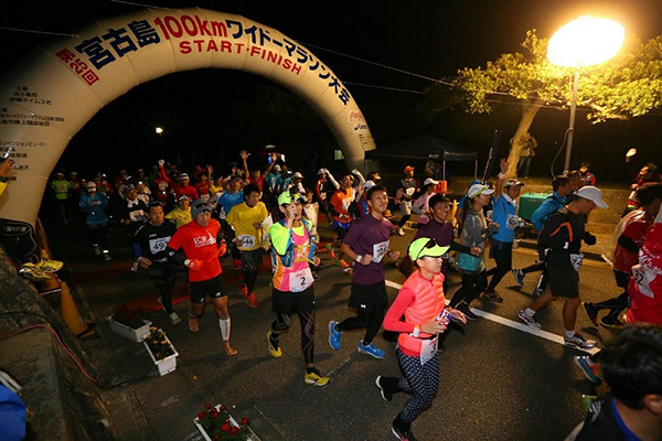 第30回宮古島100kmワイドーマラソン