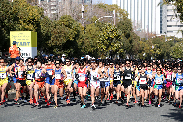 2020大阪ハーフマラソン