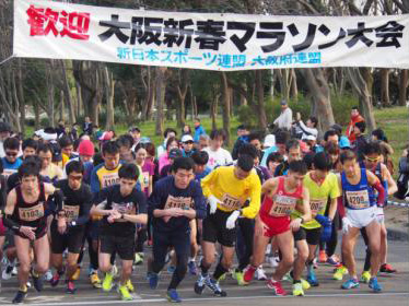第37回大阪新春マラソン