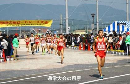 佐賀白石　歌垣の郷ロードレース2021 ONLINE RUN大会