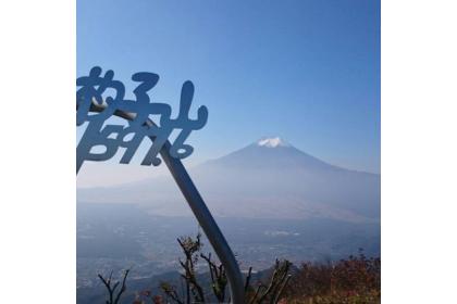 第6回富士吉田杓子山パノラマトレイルラン