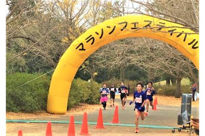 マラソンフェスティバル in 国営昭和記念公園 WINTER